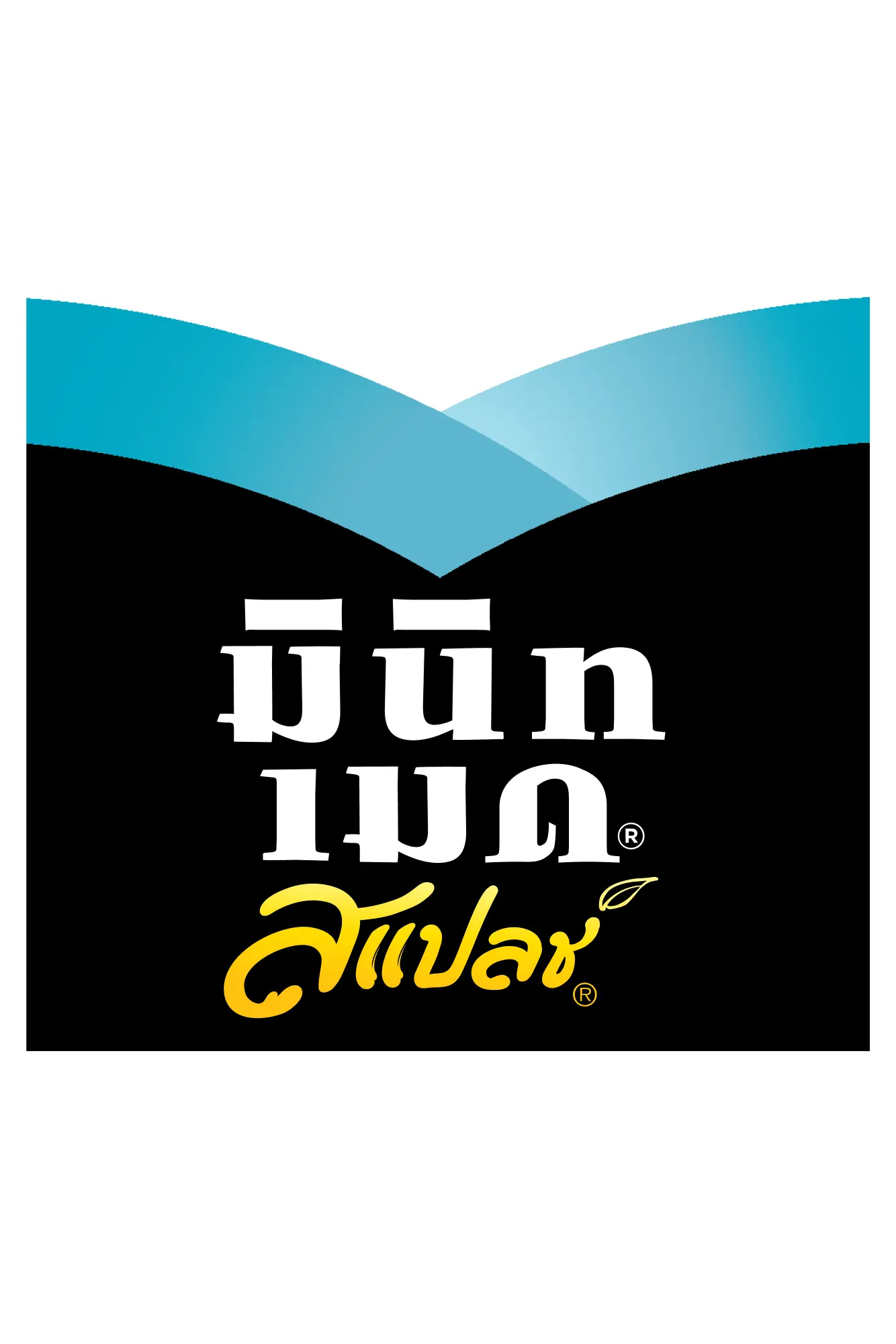 ThaiNamthip Coca-Cola | Logo | ThaiNamthip Coca-Cola